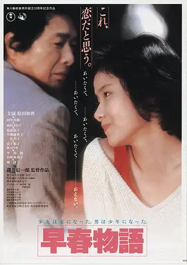 醉拳·龙吟觉醒