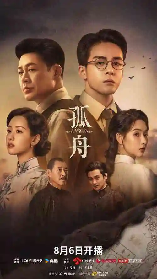 大侠行