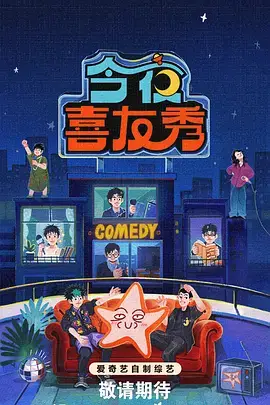 醉拳武林大会