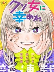 醉拳宗师漫画